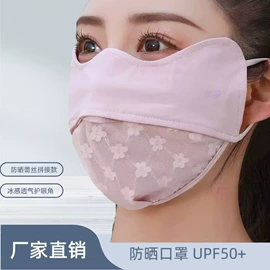 生活口罩;防晒面纱面罩;diy饰品