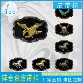 皮带扣;腰带;腰链