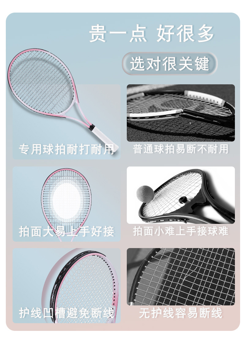 网球拍_02.jpg