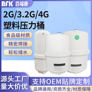2G/3.2G/4G��ˮ�C����Ͱ���ω����޼������Ã�ˮͰ��ˮ���������