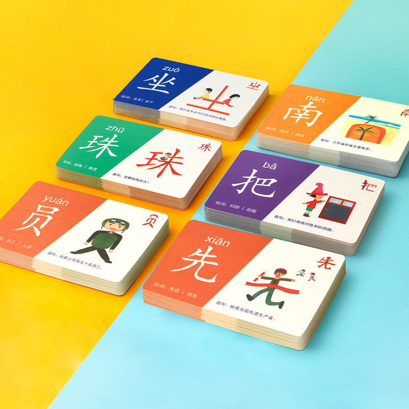 Pictograph Reading Cards for Early Education Kindergarten Character Recognition Reading Cards for Primary School Students Chinese Pictograph Reading Cards
