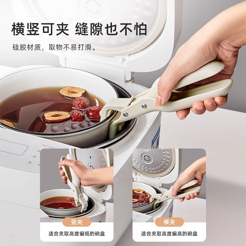 硅胶防滑防烫夹取碗夹套装三件套菜盘蒸锅蒸菜夹子厨房提盘夹碗器|undefined