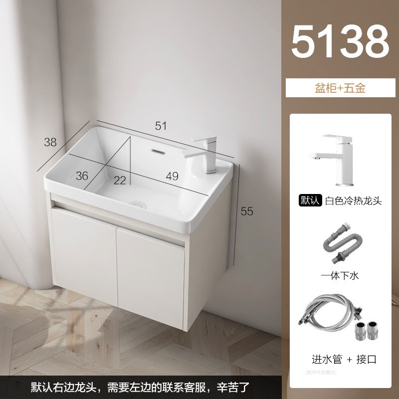 51 * 38cm gabinete + hardware (sin espejo)