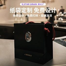 纸袋;红包/利是封;飞机盒