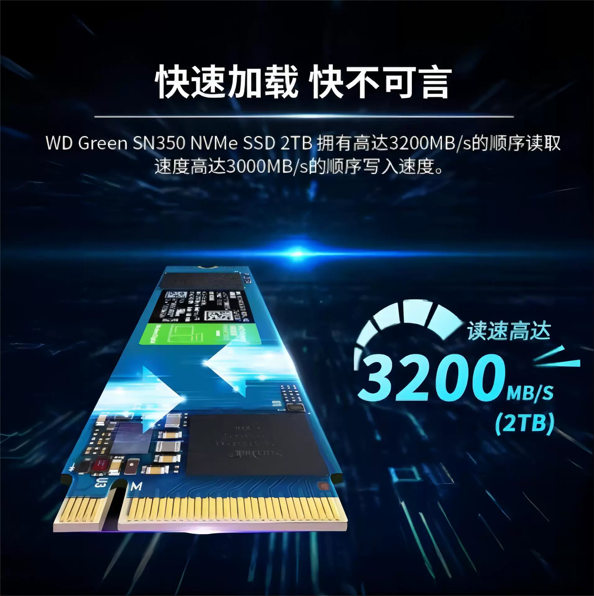 Твердотельный диск WD SN350 500ГБ/1ТБ/2ТБ, M.2 для ноутбука