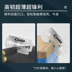 Korean imported DORCO double-sided blade old-fashioned razor men's manual razor Deco coda Doleco