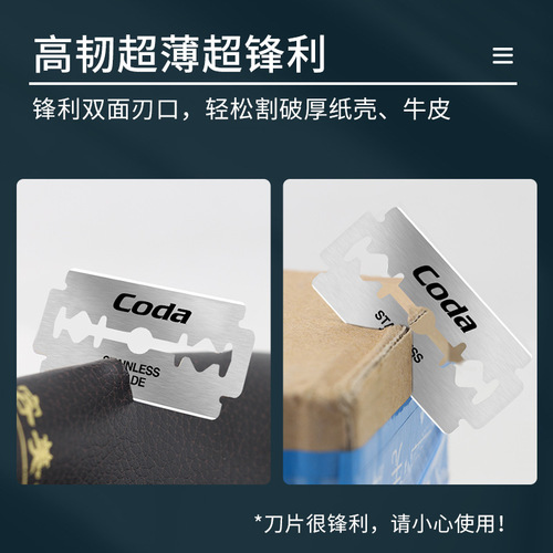 Korean imported DORCO double-sided blade old-fashioned razor men's manual razor Deco coda Doleco