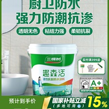 ���Ø��҃���ʩ�����g��ˮ�T���l���g�����Ƞ���ˮ�a©�z����ˮ��