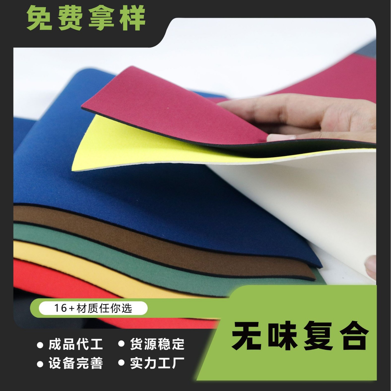 威斯特直供环保无气味潜水料电脑包/挎肩包SBR/SCR/CR复合面料