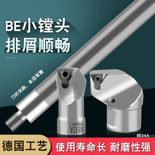 ���]΢�{���µ�NBJ16 2084���L�U����BE09 10 12 38�i��ʽС�M�^