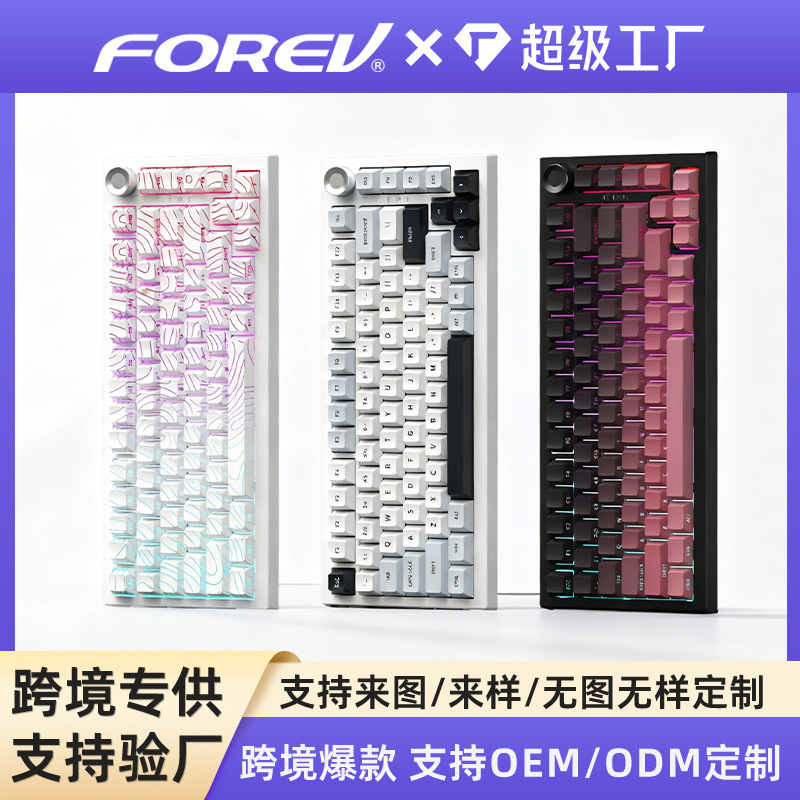 K81 Customized Three-Mode Mechanical Keyboard with Side Engraved Wireless Bluetooth for Office Games and E-Sports