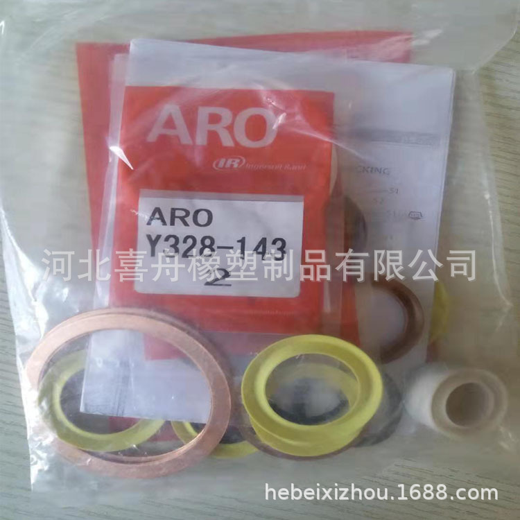 ARO英格索兰隔膜泵 英格索兰ARO密封包 油脂泵维修包