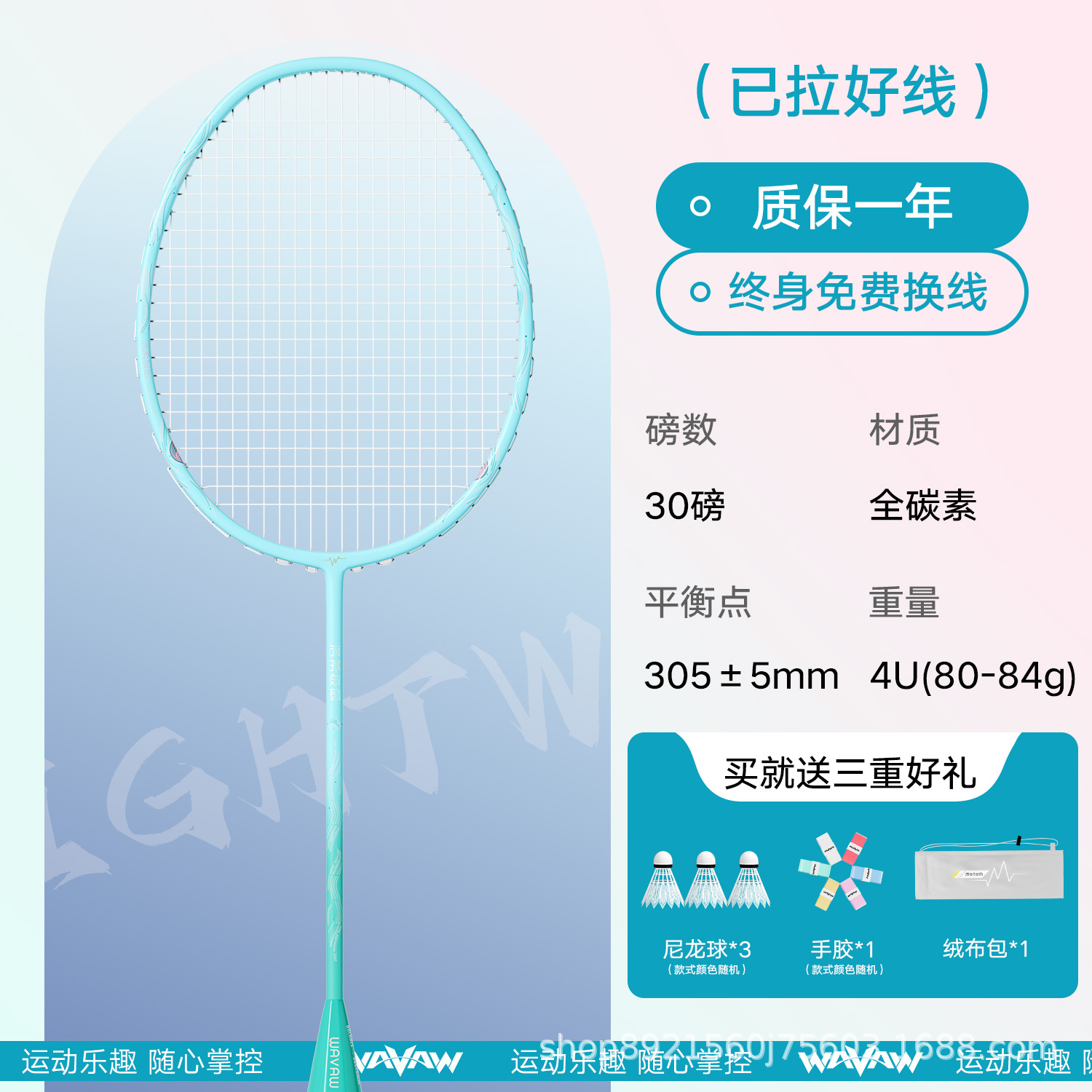 WAVAW raqueta de bádminton productos genuinos ultra-ligero de carbono doble raqueta traje durable anti-ataque y defensa tanto para adultos raqueta al por mayor