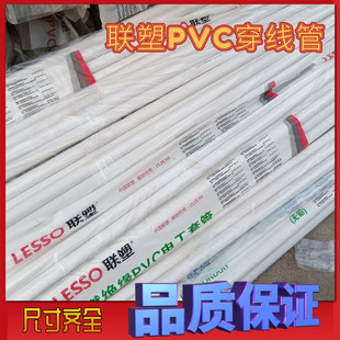 ��PVC��ȼ�^��늾��� B��305�Ϳ��䏝������ 20pvc���� ��a��