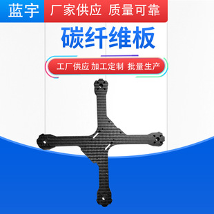 �ߏ���̼�w���ϔ���CNC�ӹ�3K̼�w�S�X�A�冡��S�ҹ���֧�ֶ�/��