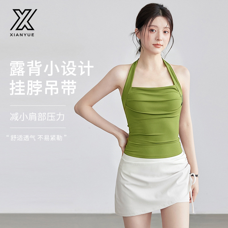 Yoga Vest Women's Summer Beauty Back Top Running Training Clothes High Elastic Sports Bra Fitness Clothing Set