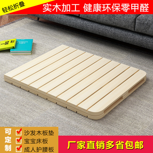 BB4C wholesale simple solid wood folding bed plank frame lumbar support hard mattress single sofa wooden plank cushion hard bed