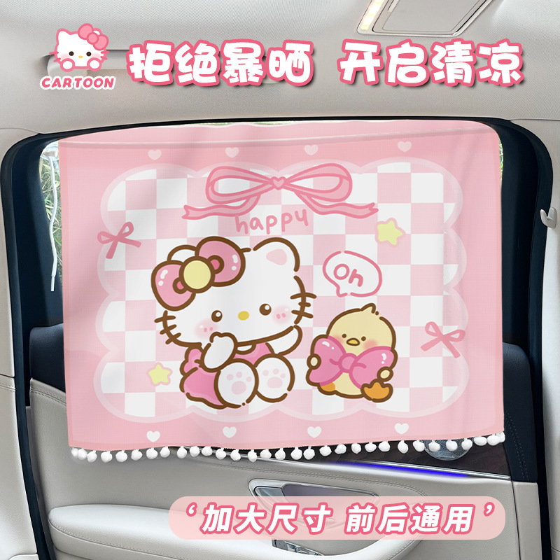 新款车载汽车吸盘式遮阳帘车内防晒遮光帘儿童婴儿隐私侧窗隔热帘|undefined