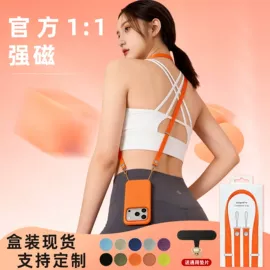 手机挂绳;绳子类;织带