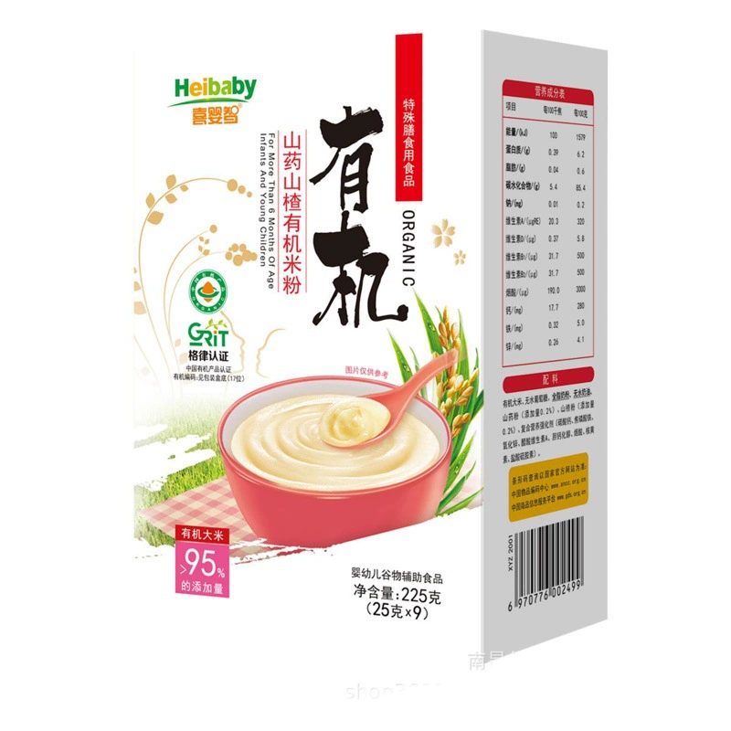 Органические рисовые лапши в коробке без добавления сахара, подходят для младенцев и детей младшего возраста от 6 до 36 месяцев, формула с железом, цинком и кальцием, Xiyingzhi.