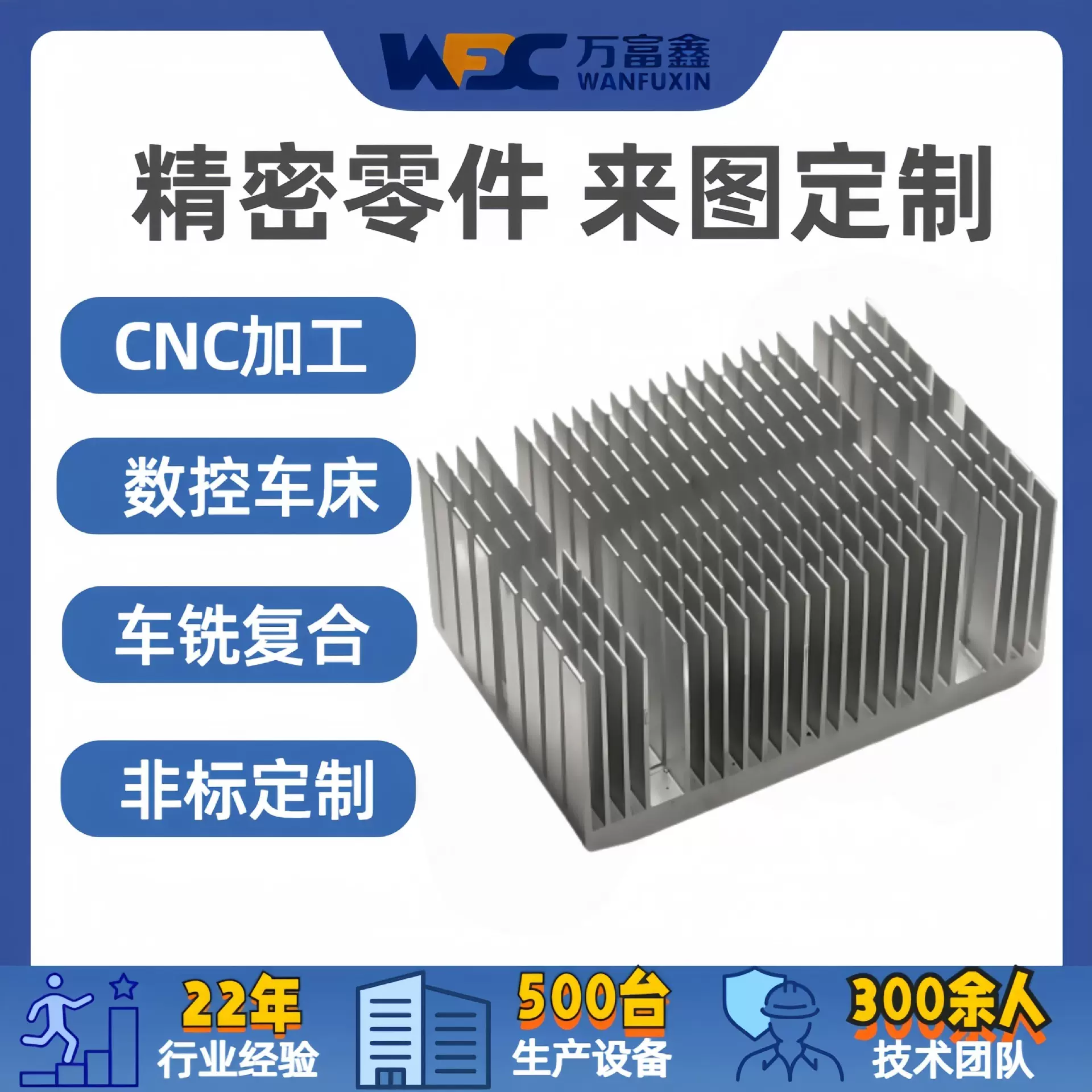 定制数控车床加工散热铝型材基材精密五金配件