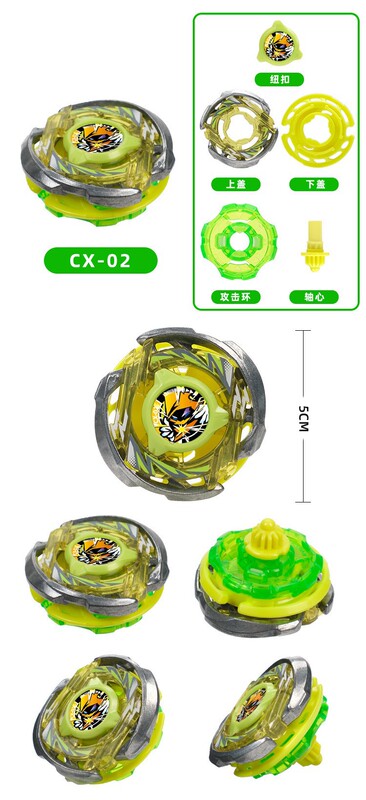 火牌クロスボーダー熱売BX-01- UX-13シリーズジャイロデスクトップ玩具子供戦闘シングルジャイロバッグメーカー|undefined