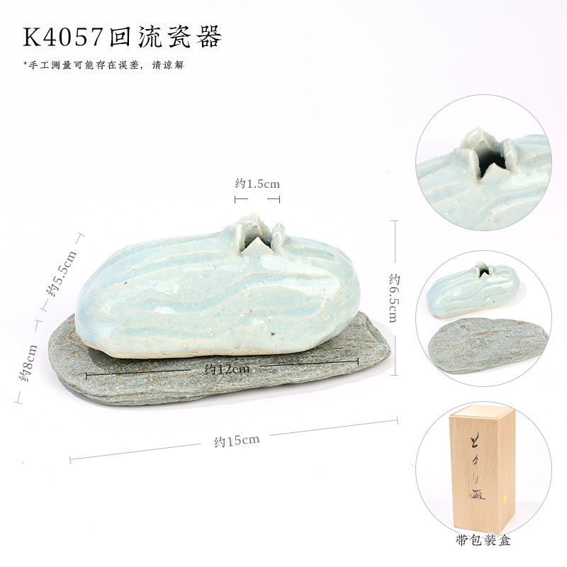 K4057 Reflow Porcelain