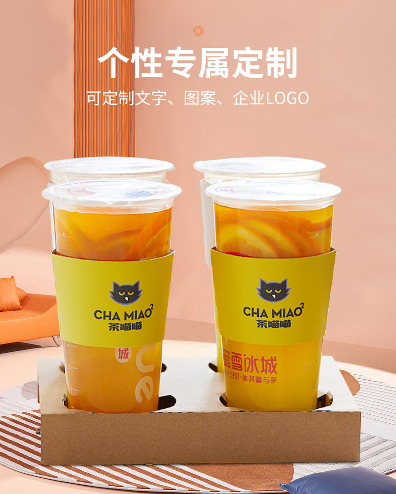 广营杯托爆款内页_05