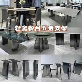 不锈钢桌腿高端岩板桌架家用轻奢桌脚支架商用不锈钢餐桌支架岩板