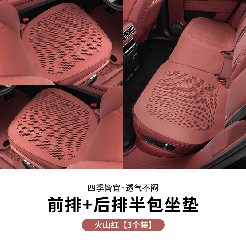 BMW カーシートクッション、シートカバー、冬と夏の四季のインテリア改造、装飾カー用品、通気穴に適しています。|undefined