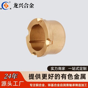�p���ٷ�߅�~�׻����S���a���~���Ͳ���ж�r�� ZCuSn10P1 PBC