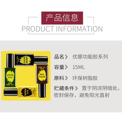 unna Unna nail polish glue no-wash sealant nail salon uses universal phototherapy base glue to strengthen functional glue and last for a long time