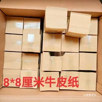 Квадратная крафт-бумага, оберточная бумага, лотерейная станция, магазин, принадлежности, бумажная пластырь, наклейка, цена, универсальная плоская бумага