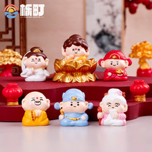 新款树脂小财神元宝 客厅装饰品招财配件 创意桌面摆件车载小摆件