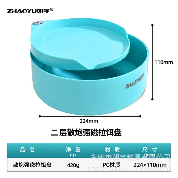 Extra large double-layer gap bait disc box [multi-layer thickened]