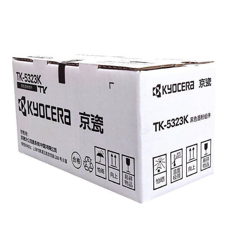 Original KYOCERA Kyocera TK-5323 cartucho de tóner de impresora P5018cdn cartucho de tinta negro tóner
