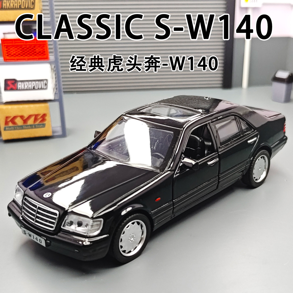 Jianyuan Mercedes-Benz Tiger Head Bunge S-W140 Classic Retro Sentiment Car Collection Figurine Alloy Car Model Car Model 