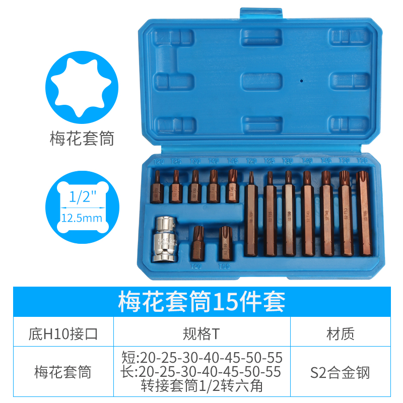 cabeza de lote de manguito hexagonal interno de cañón de aire, manguito neumático grande, llave eléctrica especial para la cabeza hexagonal interna de tornillo, cabeza de manguito