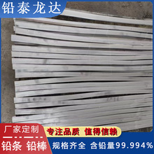 现场挤压生产铅管直铅管盘卷铅管铅丝超软铅丝铅盒铅箱渔具铅皮板