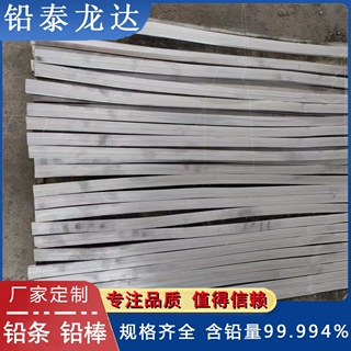 现场挤压生产铅管直铅管盘卷铅管铅丝超软铅丝铅盒铅箱渔具铅皮板