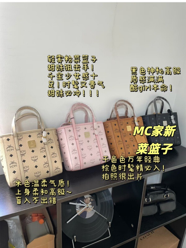 MC家经典菜篮子女包时尚潮流印花通勤迷你托特包斜挎手提包|undefined