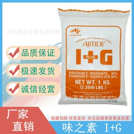 营养强化剂;食用香精;增稠剂