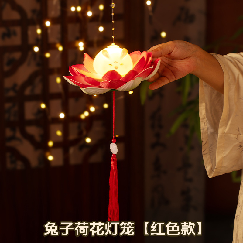 中秋创意荷花灯笼儿童手提花灯手工diy玉兔宫灯节日氛围拍照道具|undefined