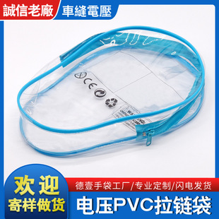���ܲ�����EVA��朴� TPU���yƷ���b��늉�PVC�����ռ{��ˮϴ����