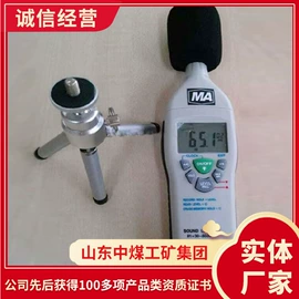 矿山施工设备;矿业输送设备;矿用提升设备