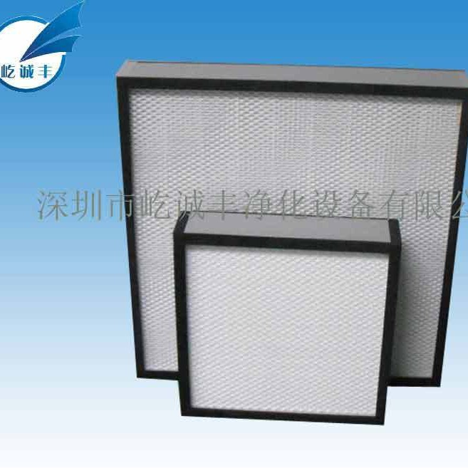高效过滤器胶框工业用无隔板H13过滤器FFu百级效率除尘过滤器滤芯
