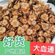 Ѫͨ�t��Ѫ��ͨ�XѪͨ��ș�Ĵ�Ѫ���ݾ������Ѫͨ�V��Ѫͨ�Ҝ���