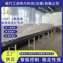 ����1300&deg;C�ߜ��ư���Y�G�t�ߜ���ʽ���I���t��ՠt���Y��t