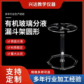 吸管架;其他实验室品;铁架台