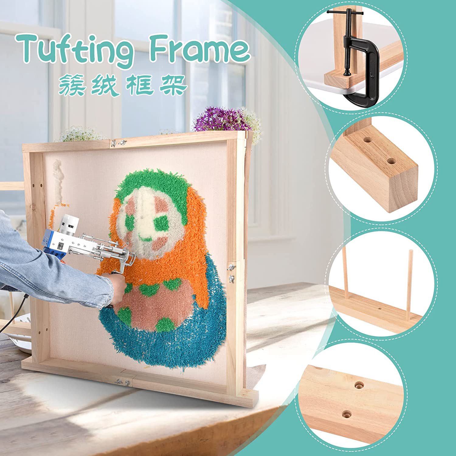 tufting frame戳架簇绒框架画架地毯织枪电枪架子DIY自制实木框架-阿里巴巴